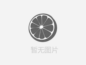 關(guān)于對冒用我司名義、私刻公章與合同章行為的聲明