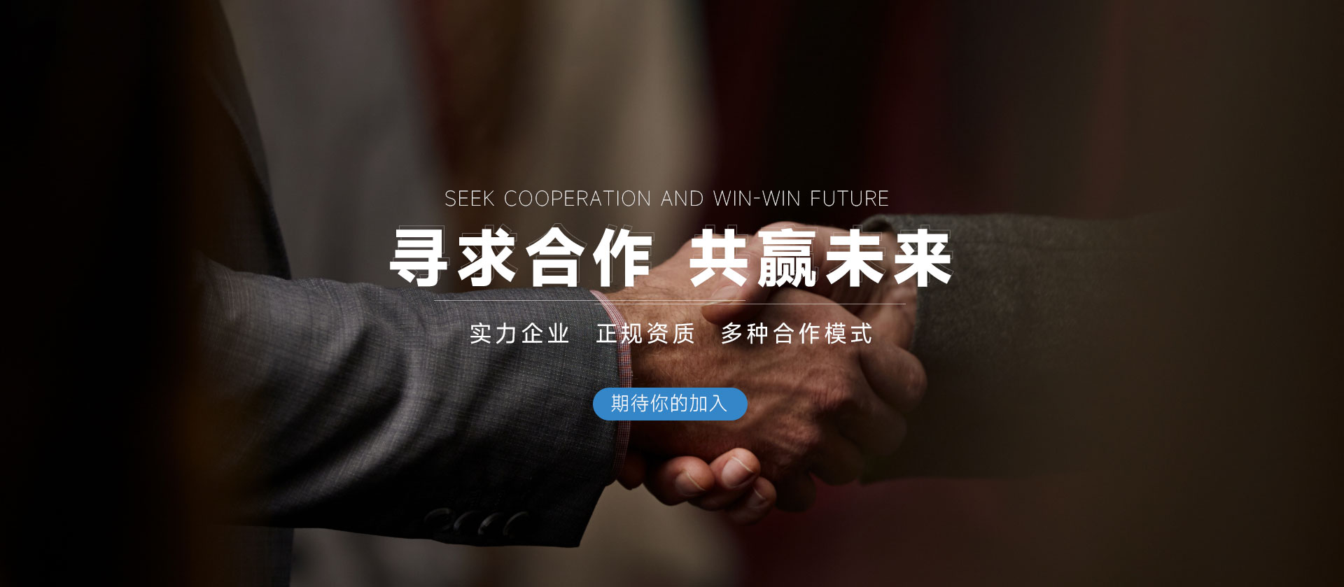 中發(fā)建安_PC