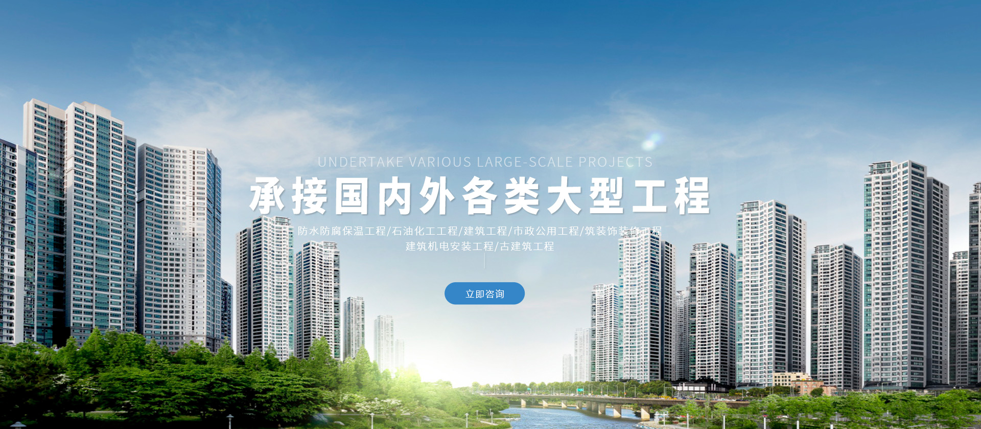 中發(fā)建安_PC
