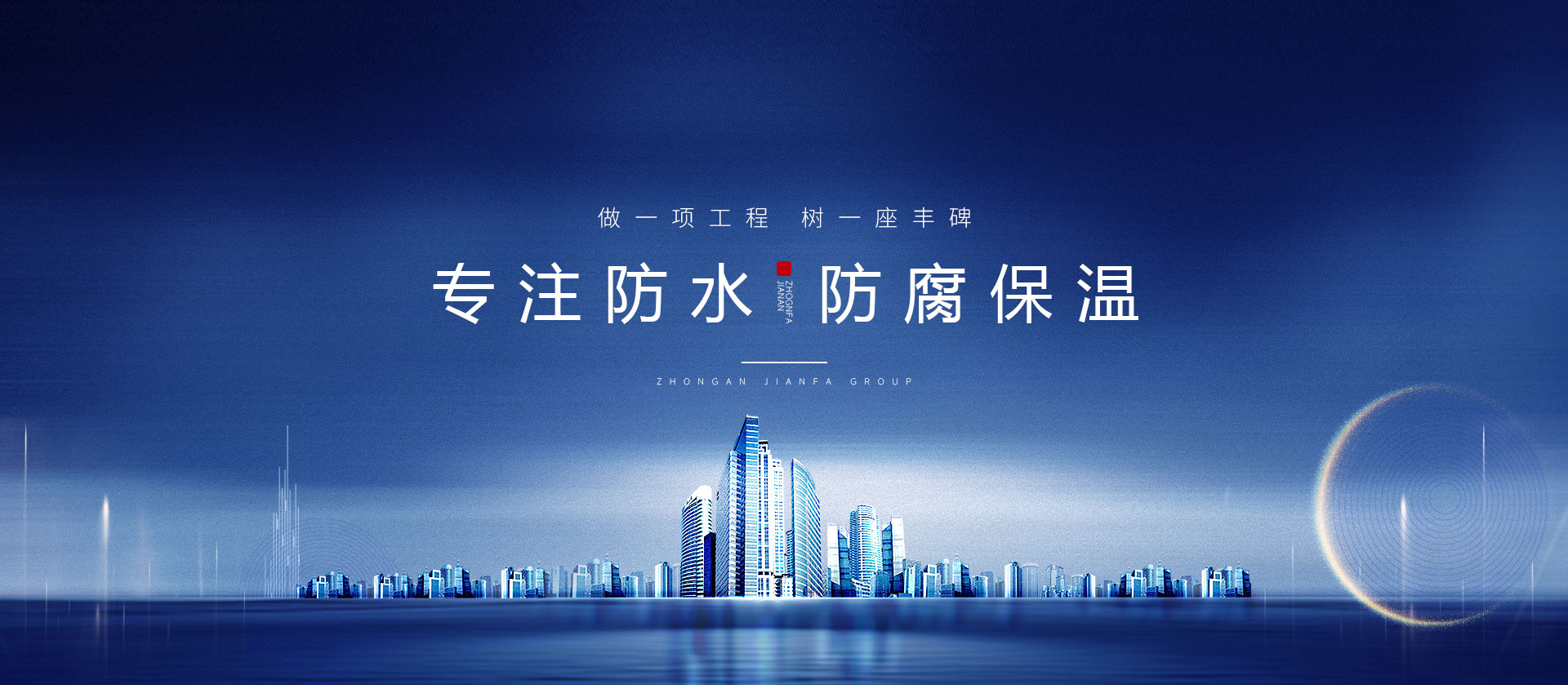 中發(fā)建安_PC