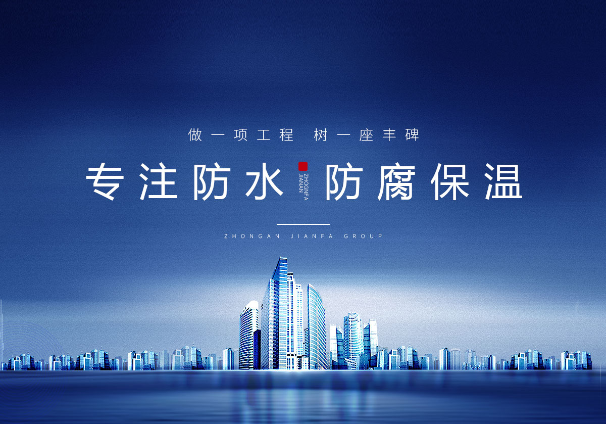 中發(fā)建安_M