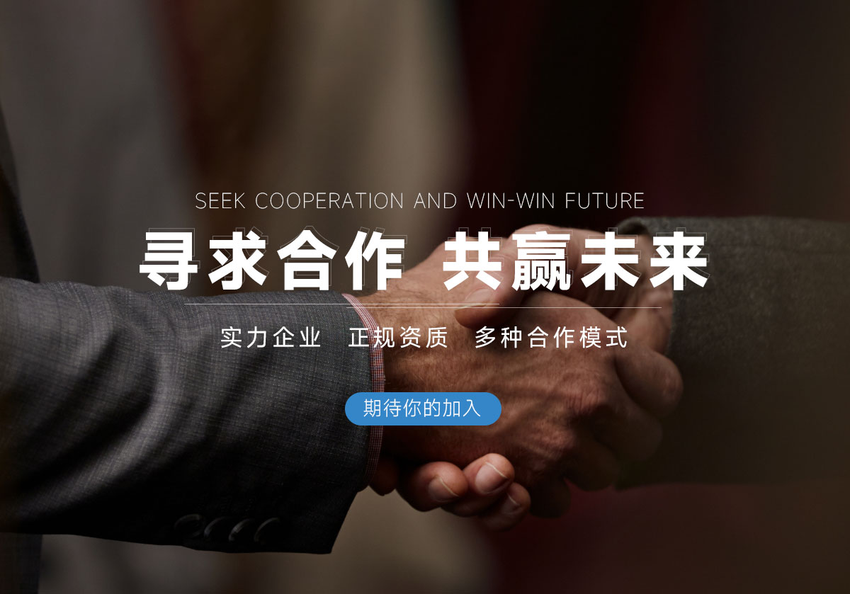 中發(fā)建安_M